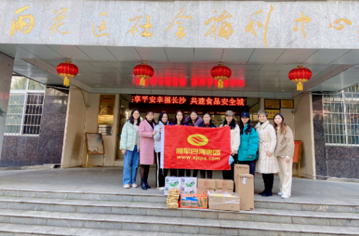 關愛老人，從我做起